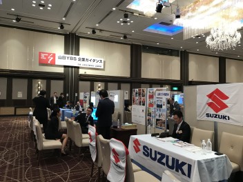 ４月の会社説明会のご予約受付中です！！